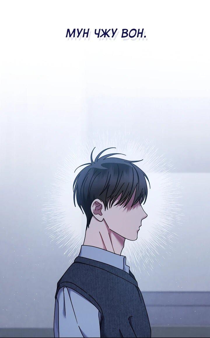 Манга Гений музыки из школы искусств — реинкарнация Паганини - Глава 85 Страница 33