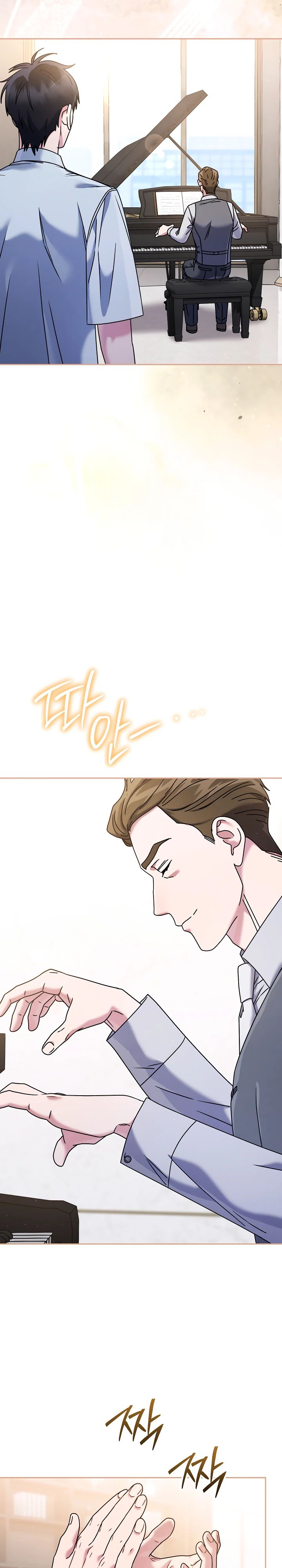 Манга Гений музыки из школы искусств — реинкарнация Паганини - Глава 68 Страница 10