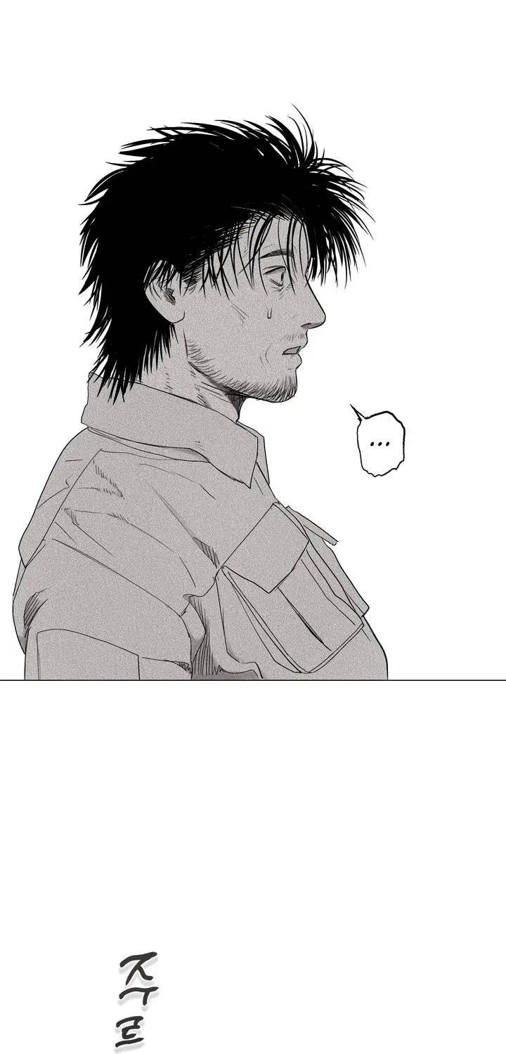 Манга Неукротимый чемпион - Глава 32 Страница 43