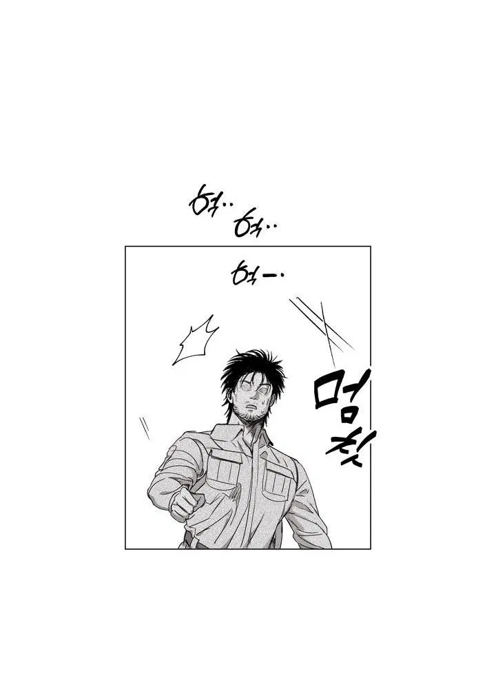 Манга Неукротимый чемпион - Глава 32 Страница 32