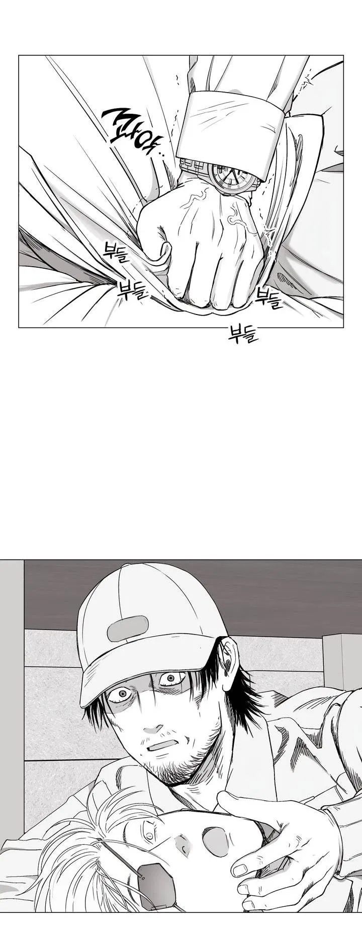 Манга Неукротимый чемпион - Глава 32 Страница 23