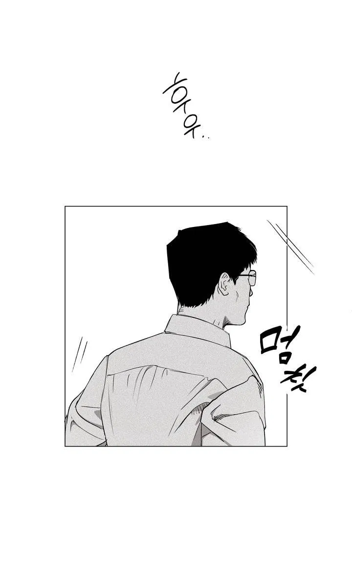 Манга Неукротимый чемпион - Глава 32 Страница 14