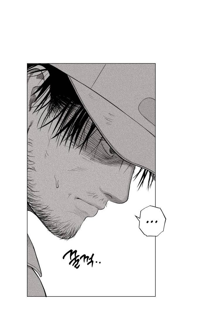 Манга Неукротимый чемпион - Глава 31 Страница 21