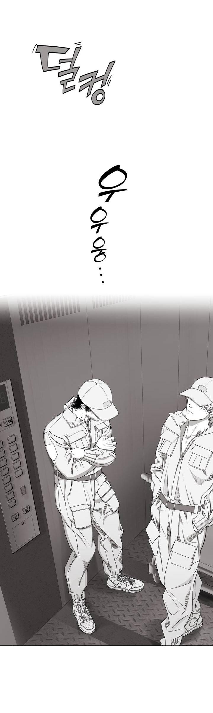 Манга Неукротимый чемпион - Глава 31 Страница 20