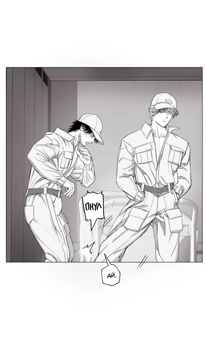 Манга Неукротимый чемпион - Глава 31 Страница 26