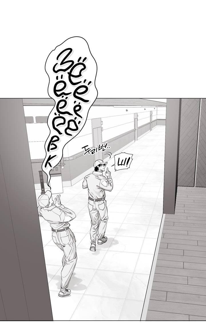 Манга Неукротимый чемпион - Глава 31 Страница 36