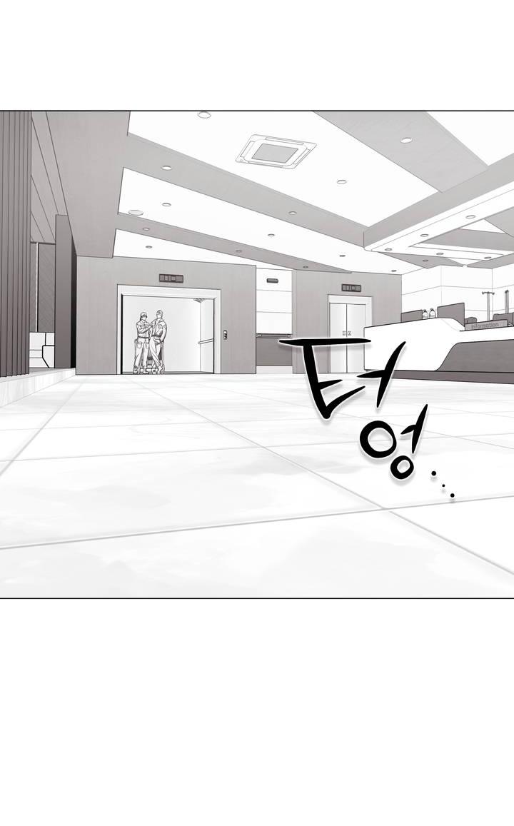 Манга Неукротимый чемпион - Глава 31 Страница 34