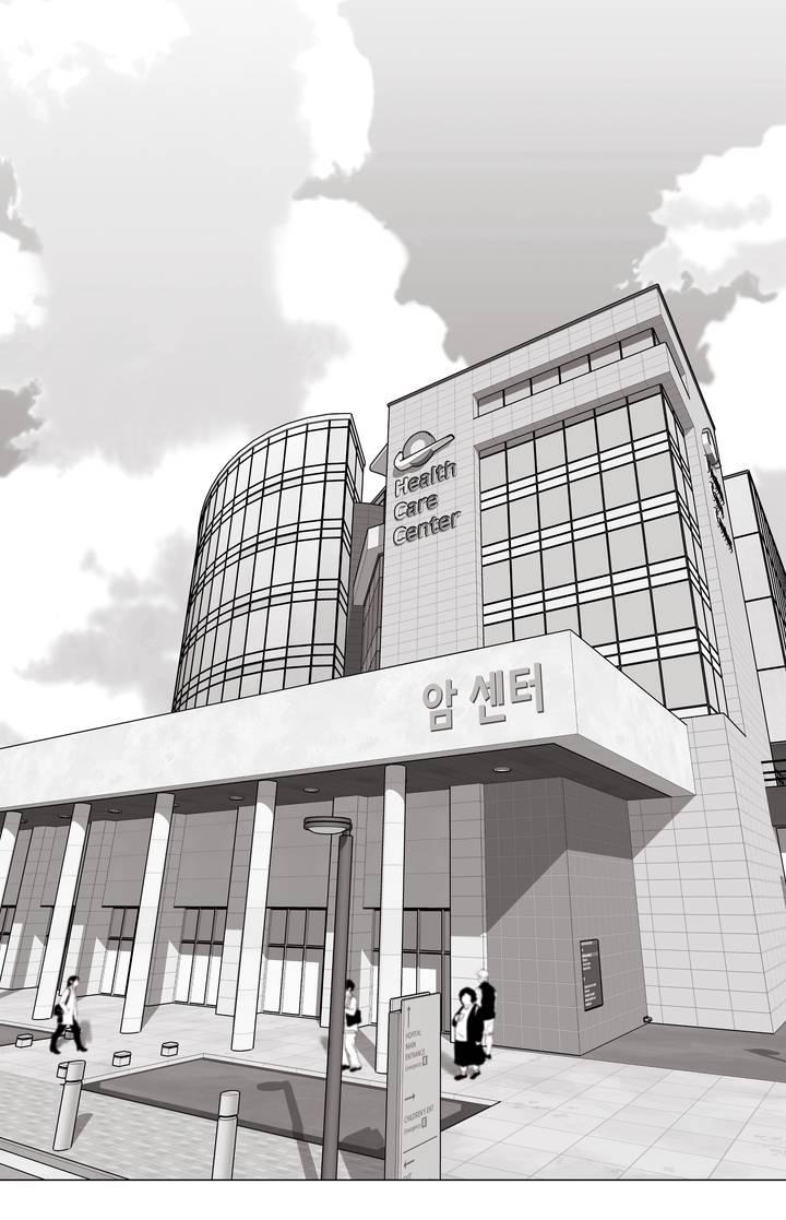 Манга Неукротимый чемпион - Глава 31 Страница 18