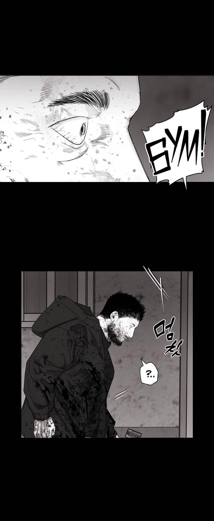 Манга Неукротимый чемпион - Глава 30 Страница 48