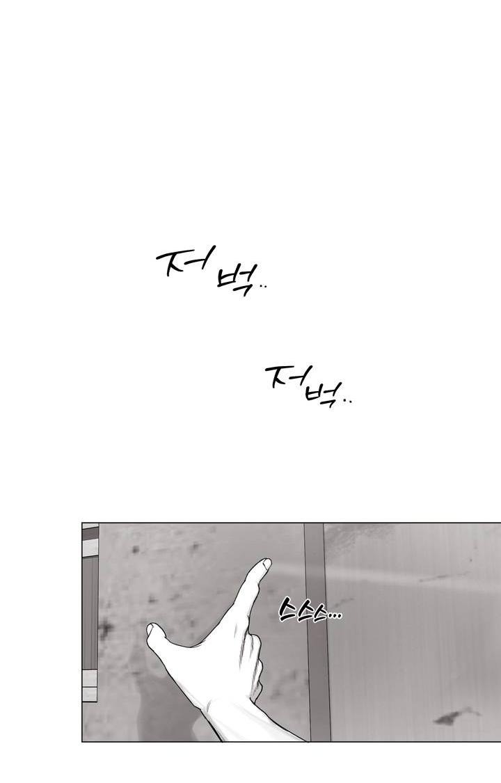 Манга Неукротимый чемпион - Глава 30 Страница 13