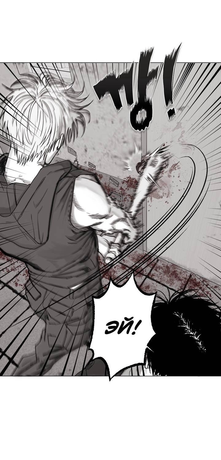 Манга Неукротимый чемпион - Глава 30 Страница 20