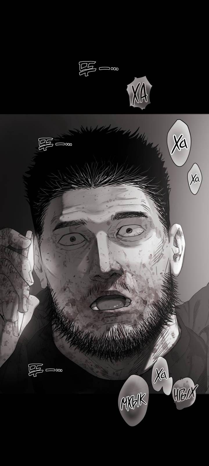 Манга Неукротимый чемпион - Глава 30 Страница 57