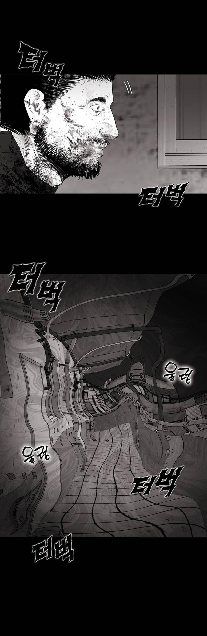 Манга Неукротимый чемпион - Глава 30 Страница 47