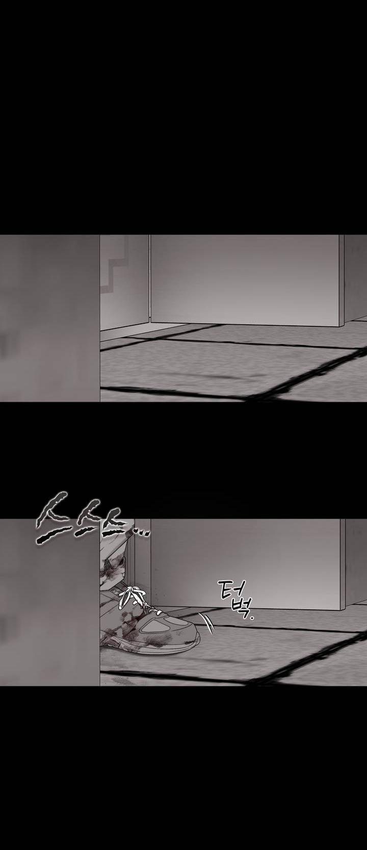 Манга Неукротимый чемпион - Глава 30 Страница 43