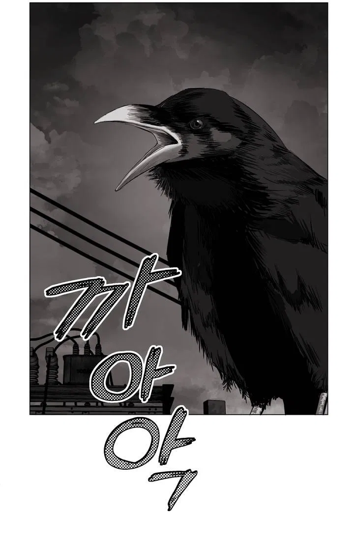 Манга Неукротимый чемпион - Глава 29 Страница 45