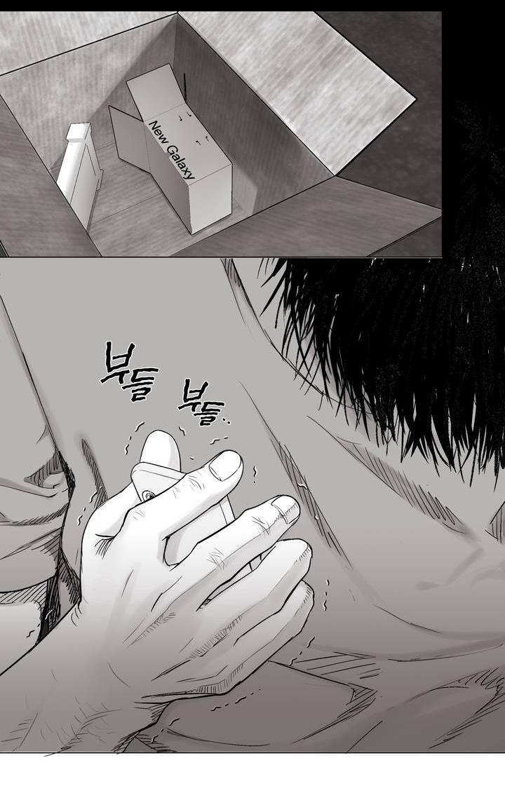 Манга Неукротимый чемпион - Глава 29 Страница 21