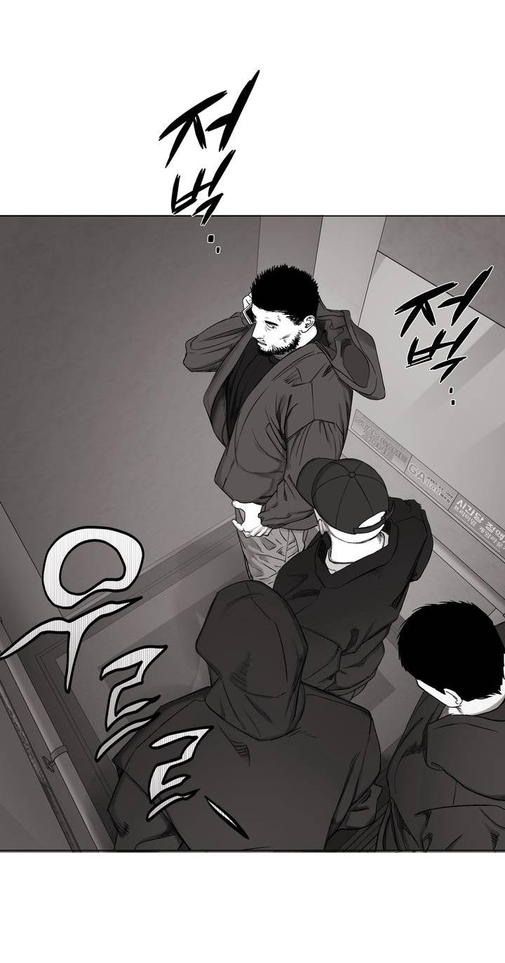 Манга Неукротимый чемпион - Глава 29 Страница 49