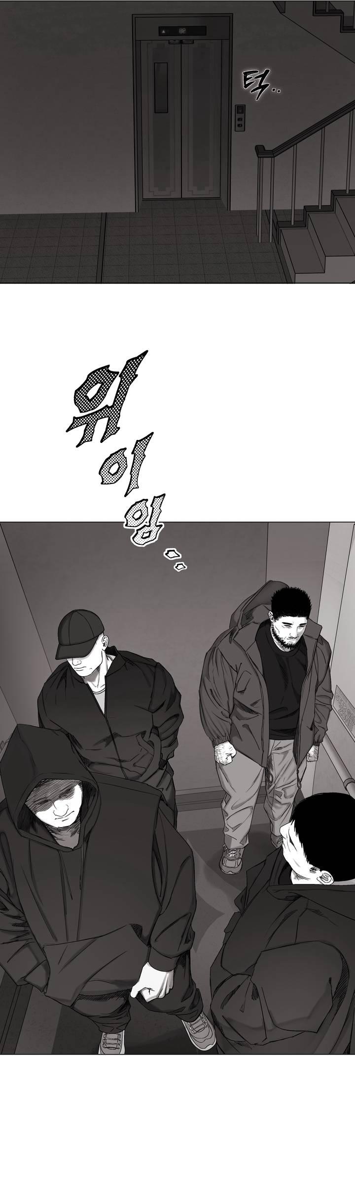 Манга Неукротимый чемпион - Глава 29 Страница 51