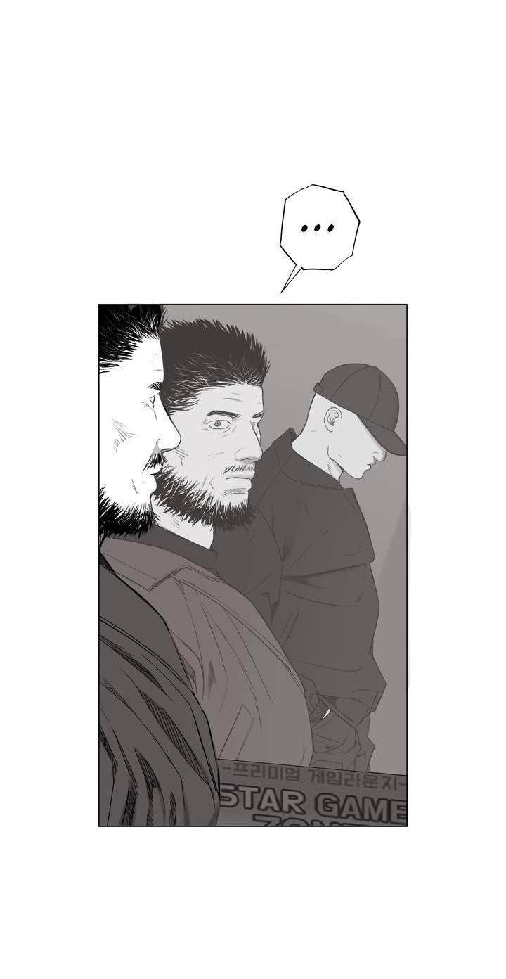 Манга Неукротимый чемпион - Глава 29 Страница 52