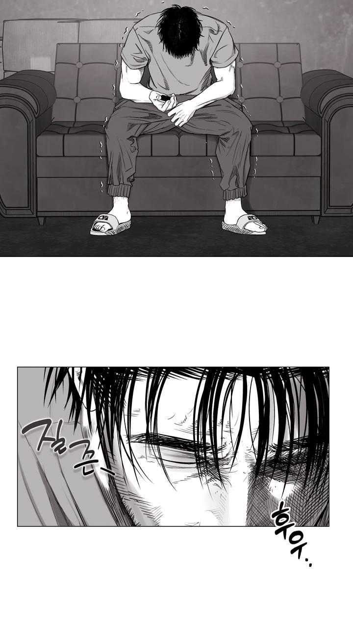 Манга Неукротимый чемпион - Глава 29 Страница 23