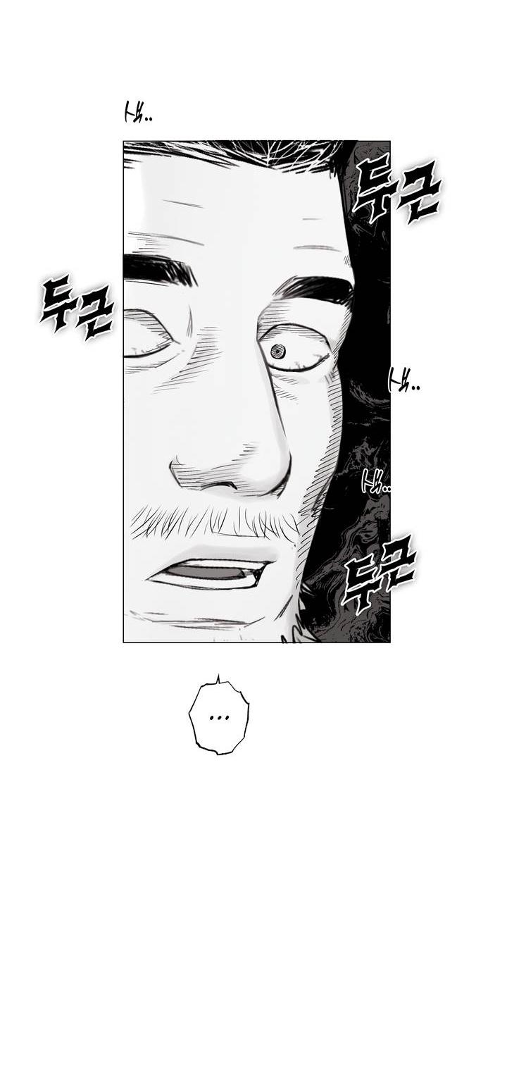 Манга Неукротимый чемпион - Глава 28 Страница 53