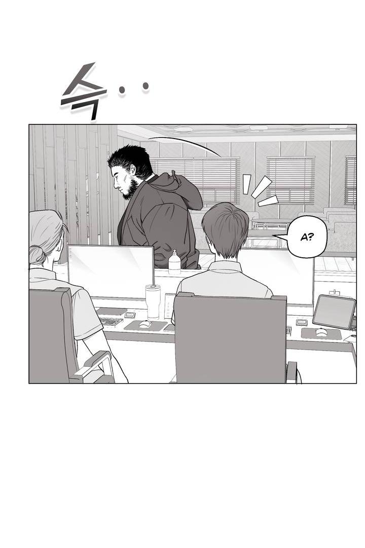 Манга Неукротимый чемпион - Глава 28 Страница 13