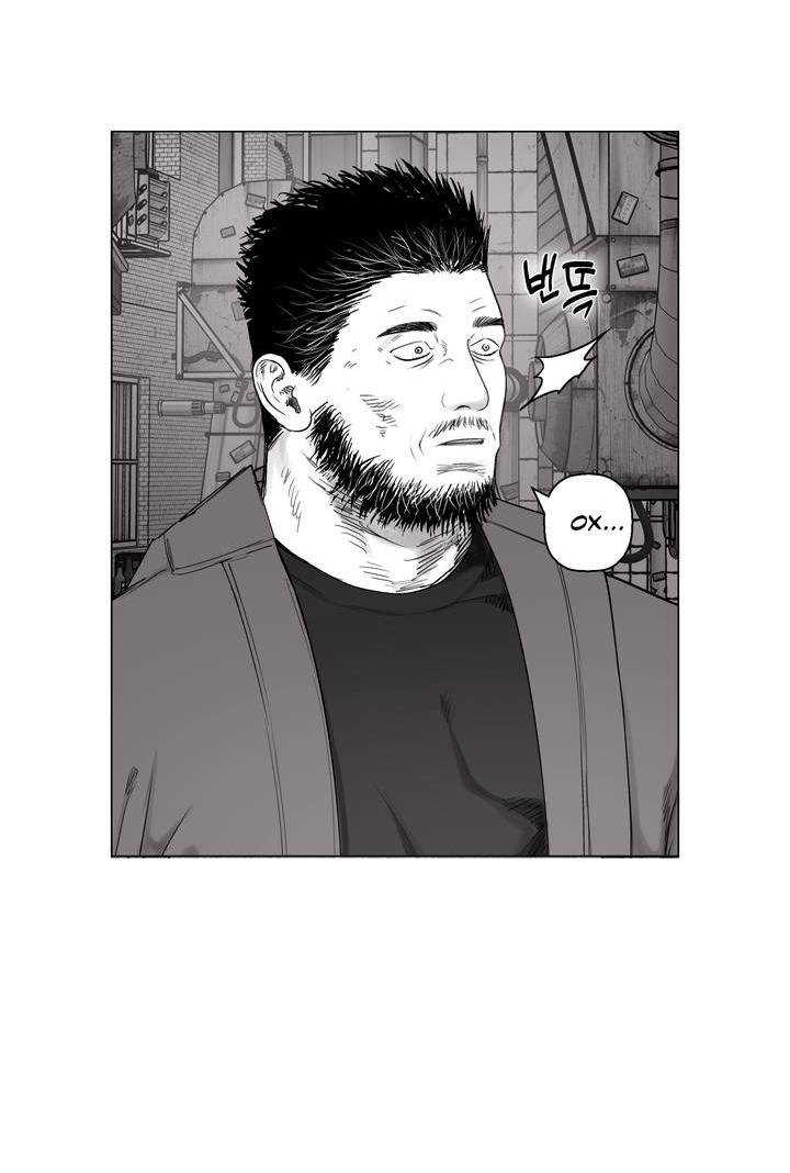 Манга Неукротимый чемпион - Глава 28 Страница 4