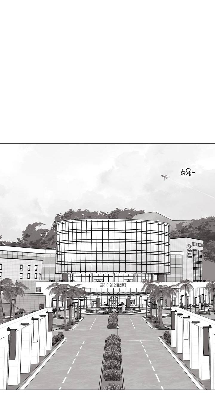 Манга Неукротимый чемпион - Глава 28 Страница 11