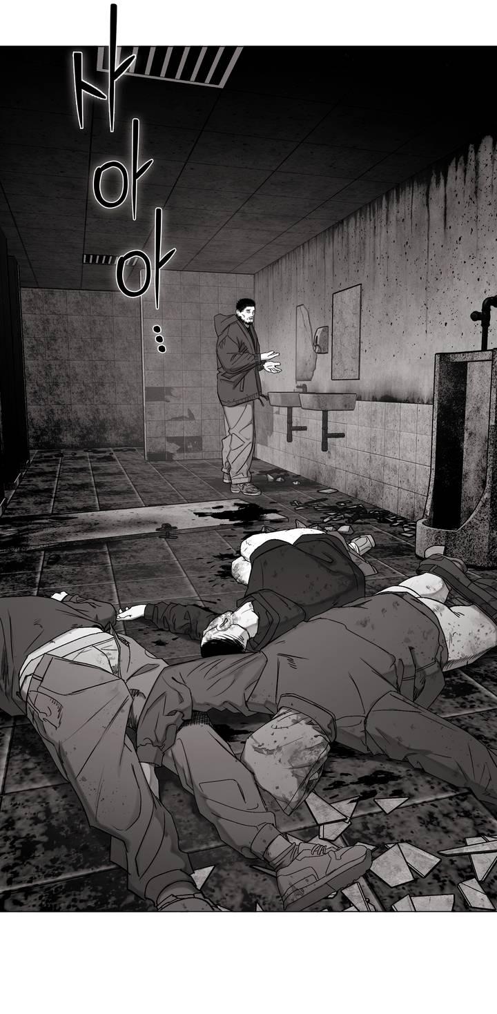 Манга Неукротимый чемпион - Глава 28 Страница 52