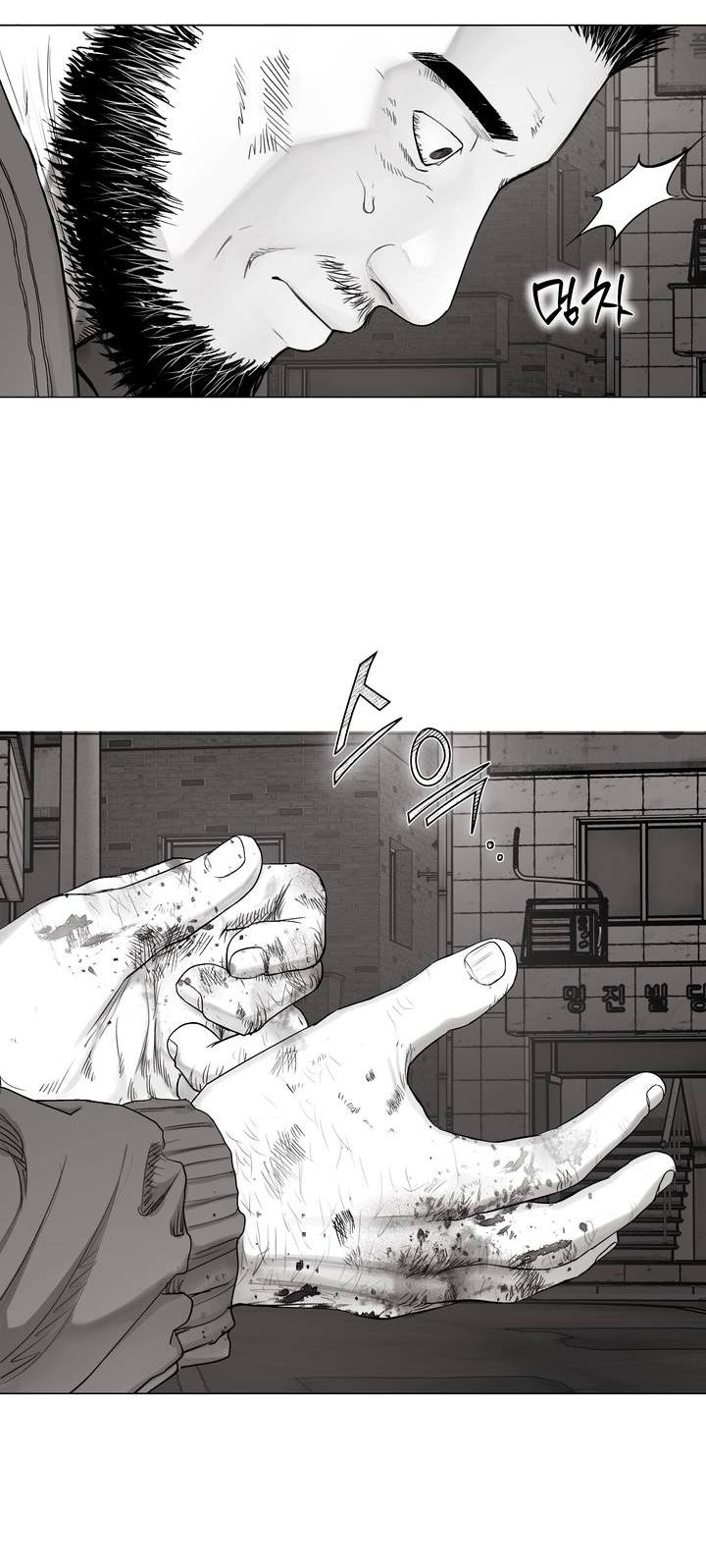 Манга Неукротимый чемпион - Глава 28 Страница 7