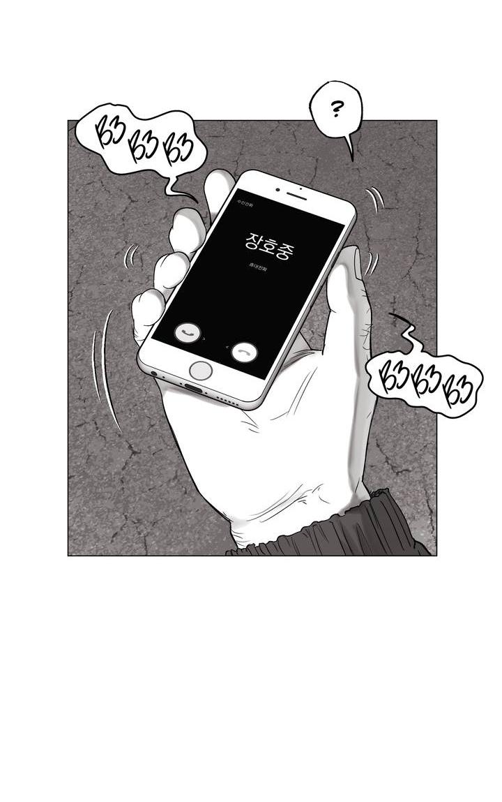 Манга Неукротимый чемпион - Глава 28 Страница 58