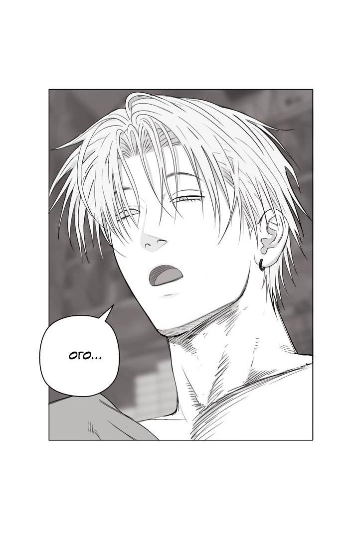 Манга Неукротимый чемпион - Глава 27 Страница 17