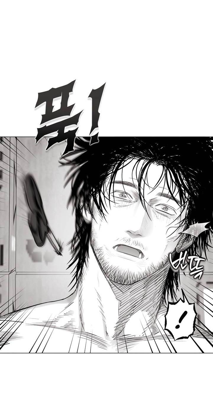 Манга Неукротимый чемпион - Глава 27 Страница 4