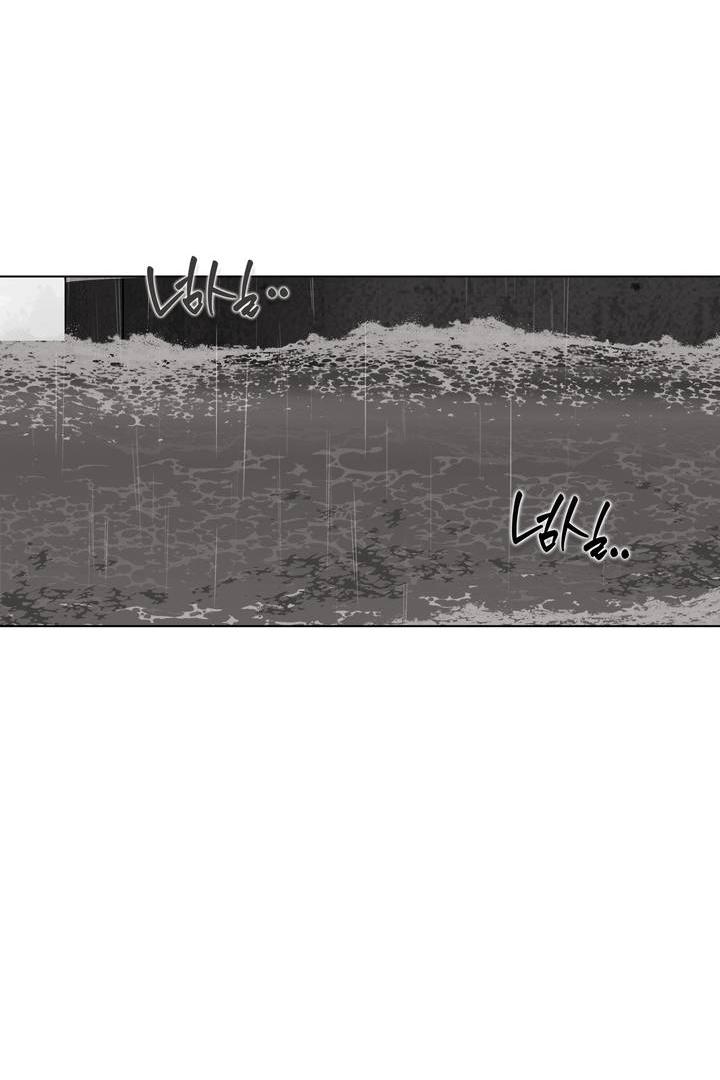 Манга Неукротимый чемпион - Глава 26 Страница 50