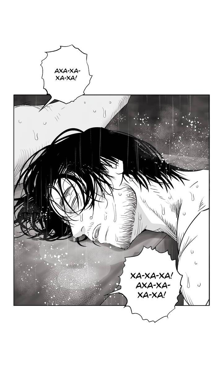 Манга Неукротимый чемпион - Глава 26 Страница 54