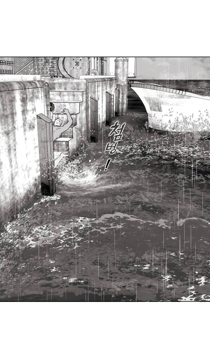 Манга Неукротимый чемпион - Глава 26 Страница 44