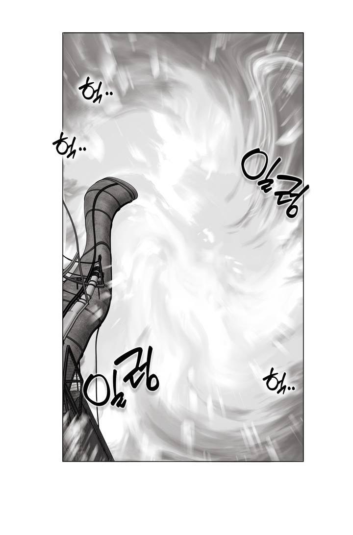 Манга Неукротимый чемпион - Глава 26 Страница 29