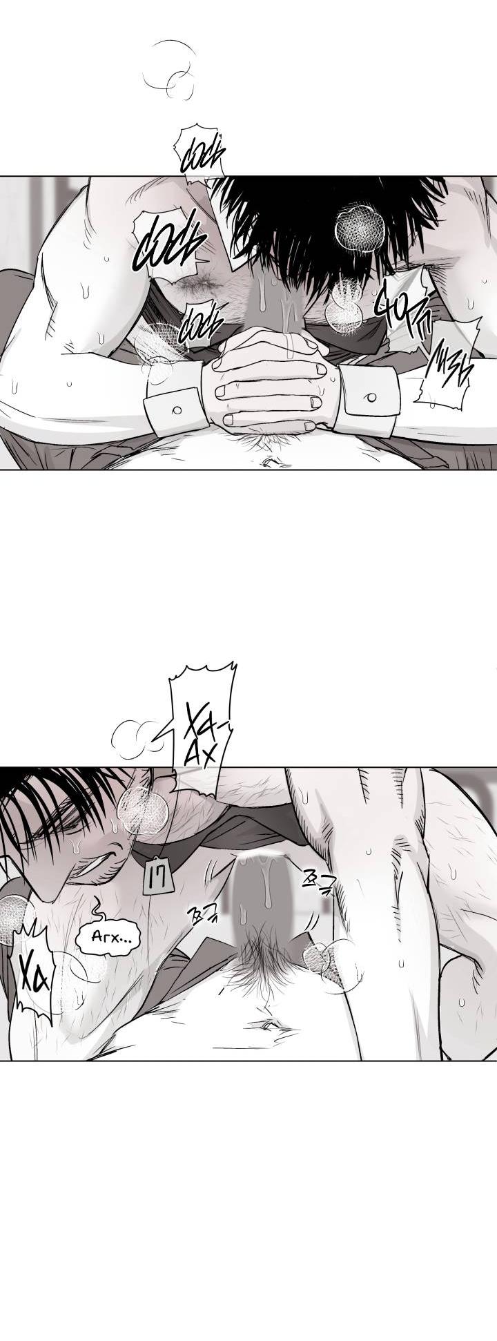 Манга Неукротимый чемпион - Глава 25 Страница 17