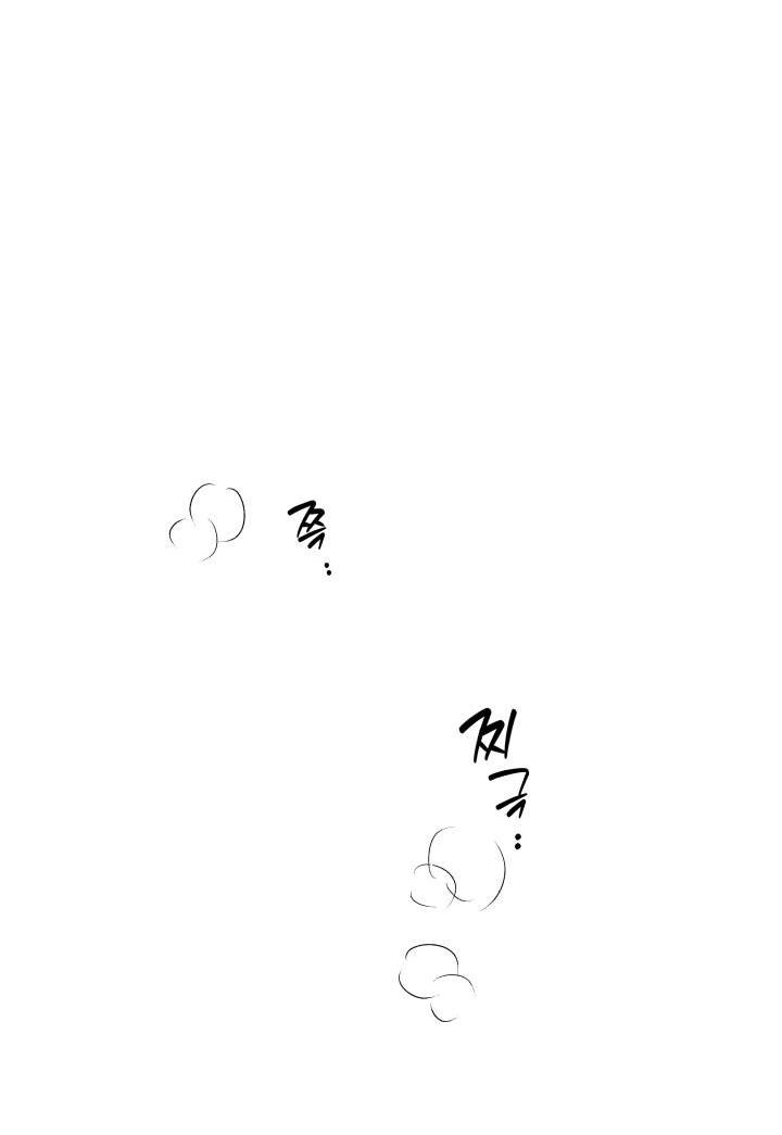 Манга Неукротимый чемпион - Глава 25 Страница 12