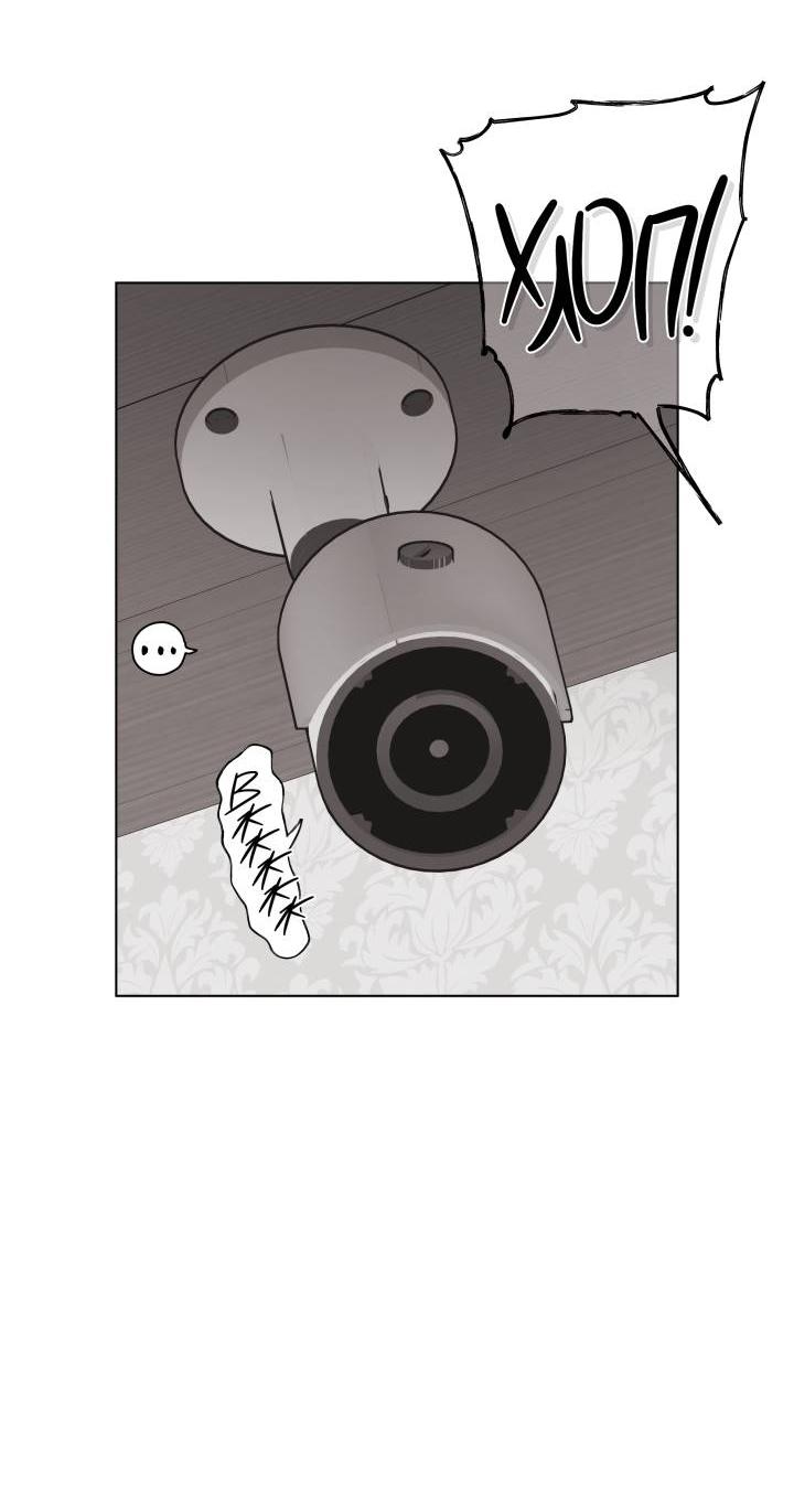 Манга Неукротимый чемпион - Глава 25 Страница 47