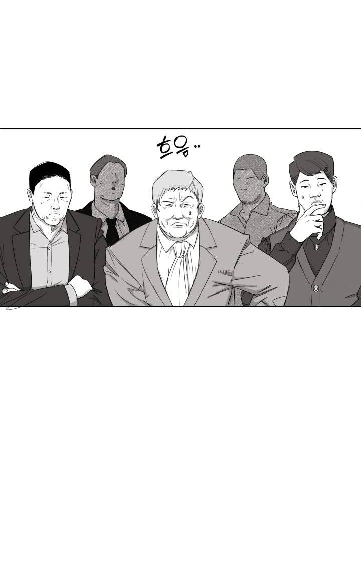 Манга Неукротимый чемпион - Глава 24 Страница 22