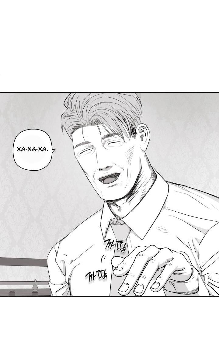 Манга Неукротимый чемпион - Глава 24 Страница 42