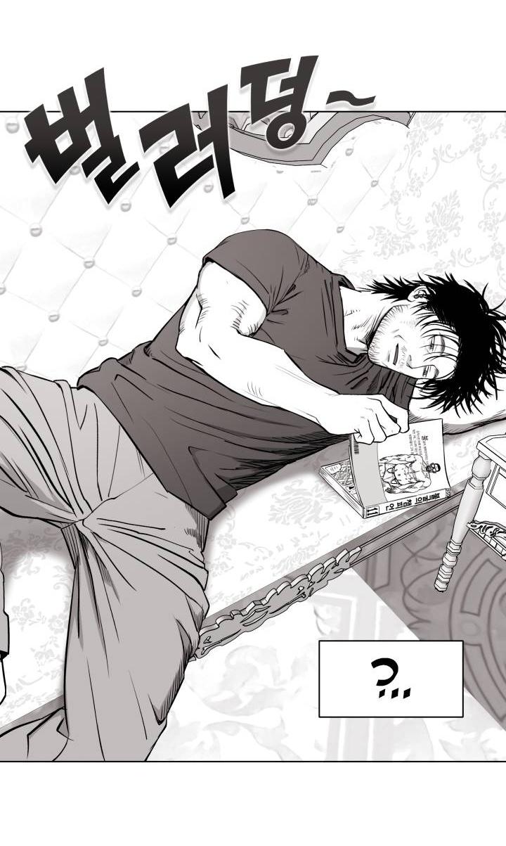 Манга Неукротимый чемпион - Глава 23 Страница 38