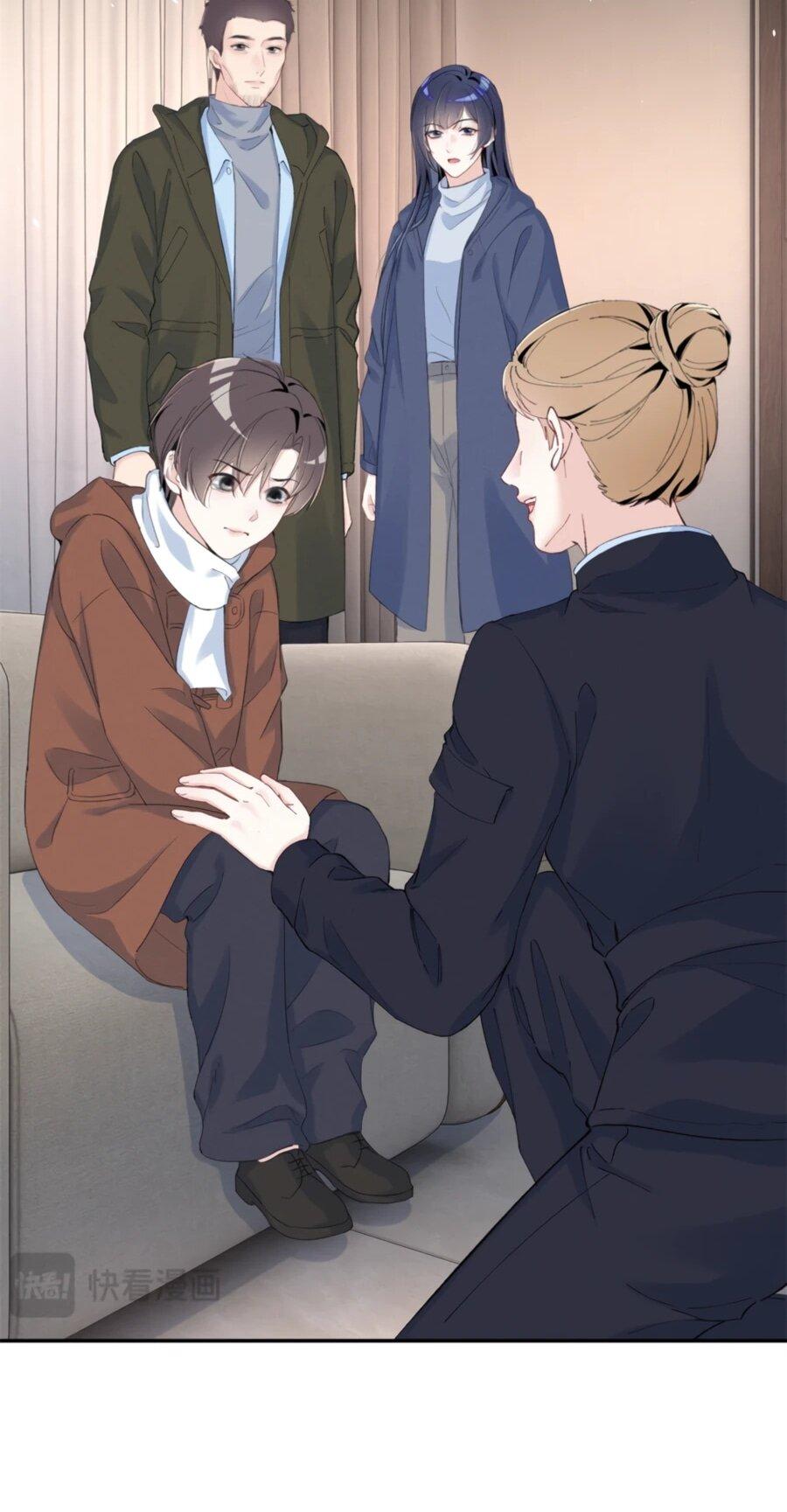 Манга Под маской леди - Глава 80 Страница 16