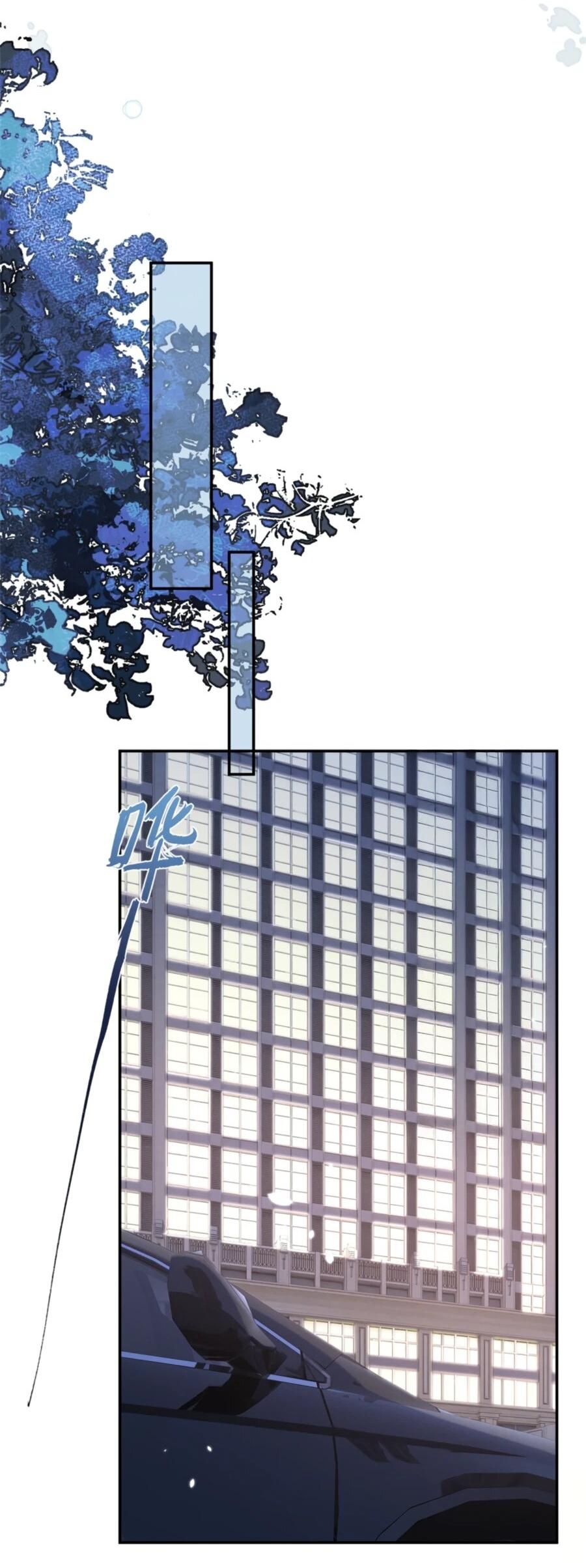 Манга Под маской леди - Глава 79 Страница 13