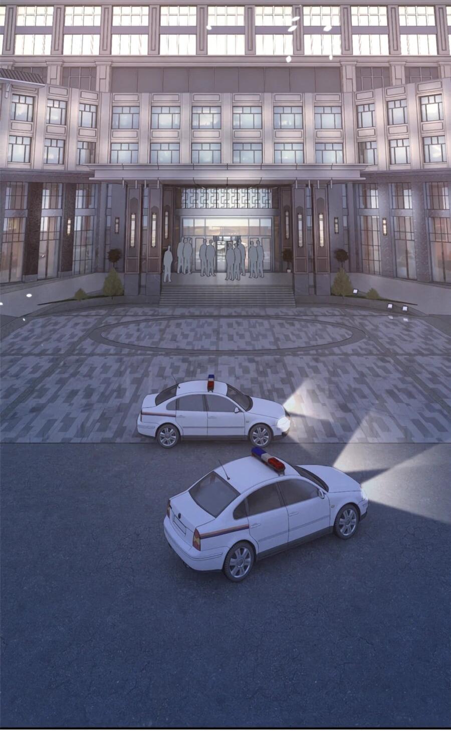 Манга Под маской леди - Глава 79 Страница 28