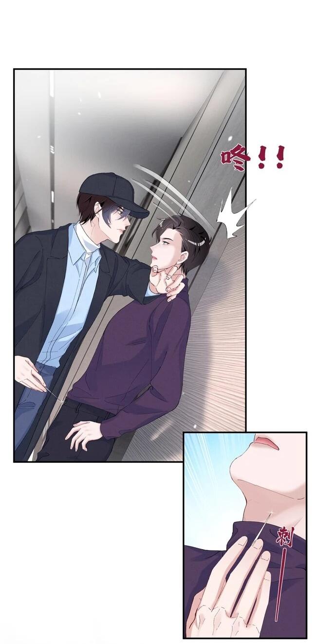 Манга Под маской леди - Глава 86 Страница 5