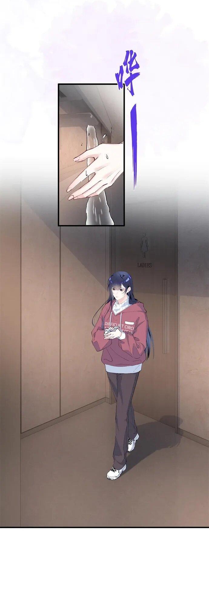 Манга Под маской леди - Глава 85 Страница 17