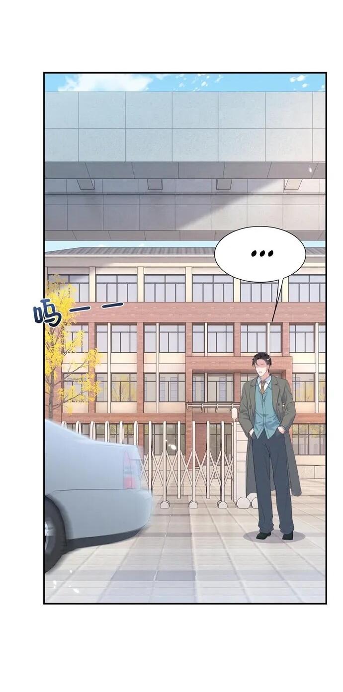 Манга Под маской леди - Глава 83 Страница 24