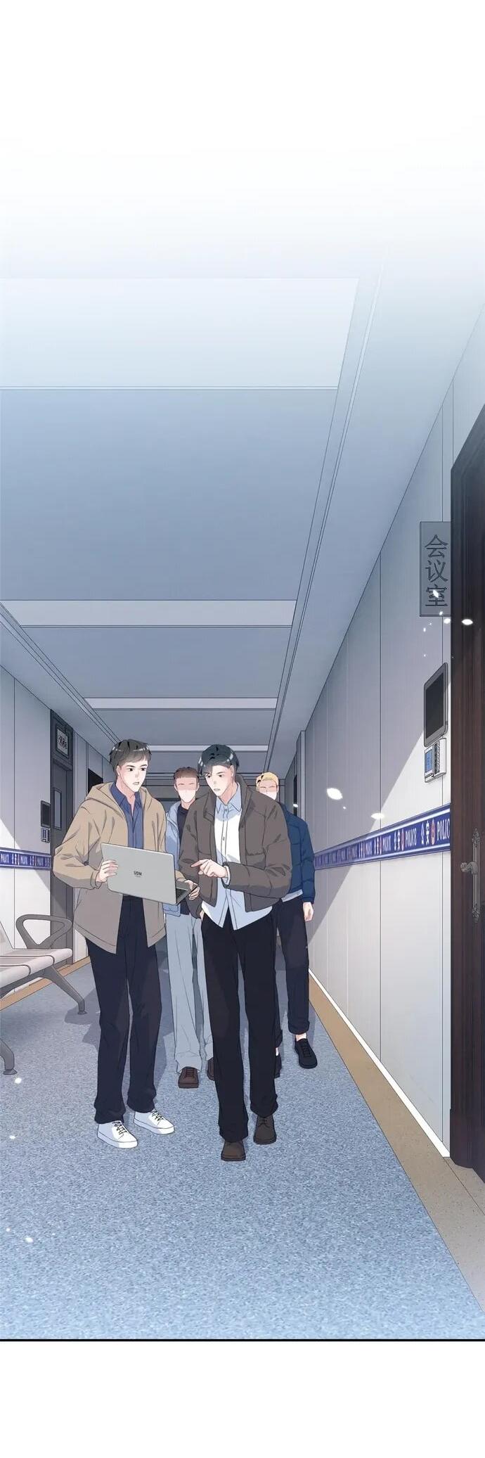 Манга Под маской леди - Глава 83 Страница 25